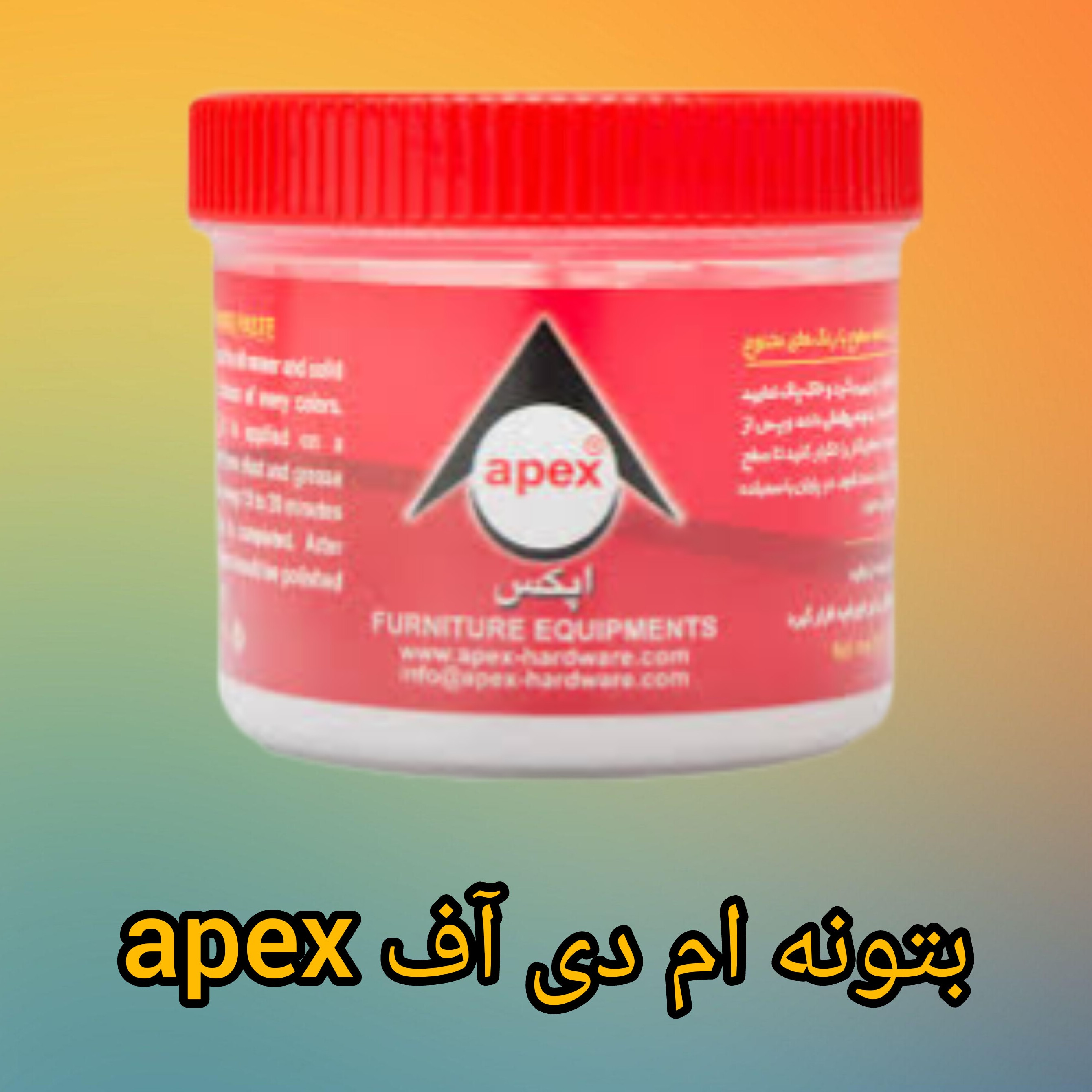 بتون ام دی اف مارک apex