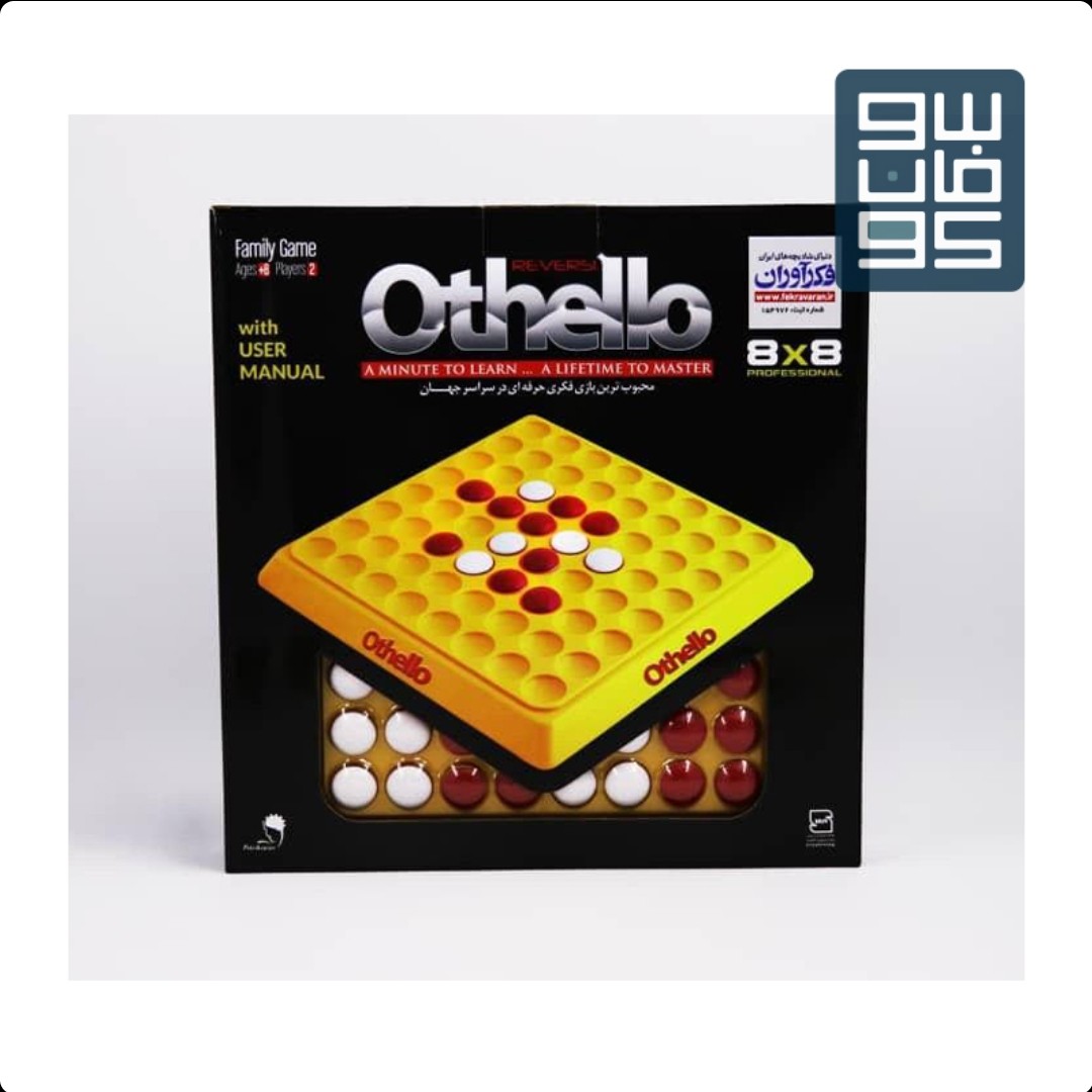 اوتلو 88 فکرآوران-Othello


