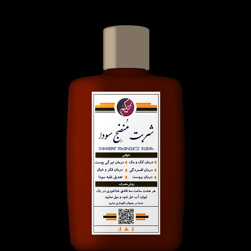 شربت منضج سودا