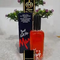 عطر گرمی جاست کال می مکسی (مکسی مردانه) - Max Factor Just Call Me Maxi - شیشه 10 گرمی