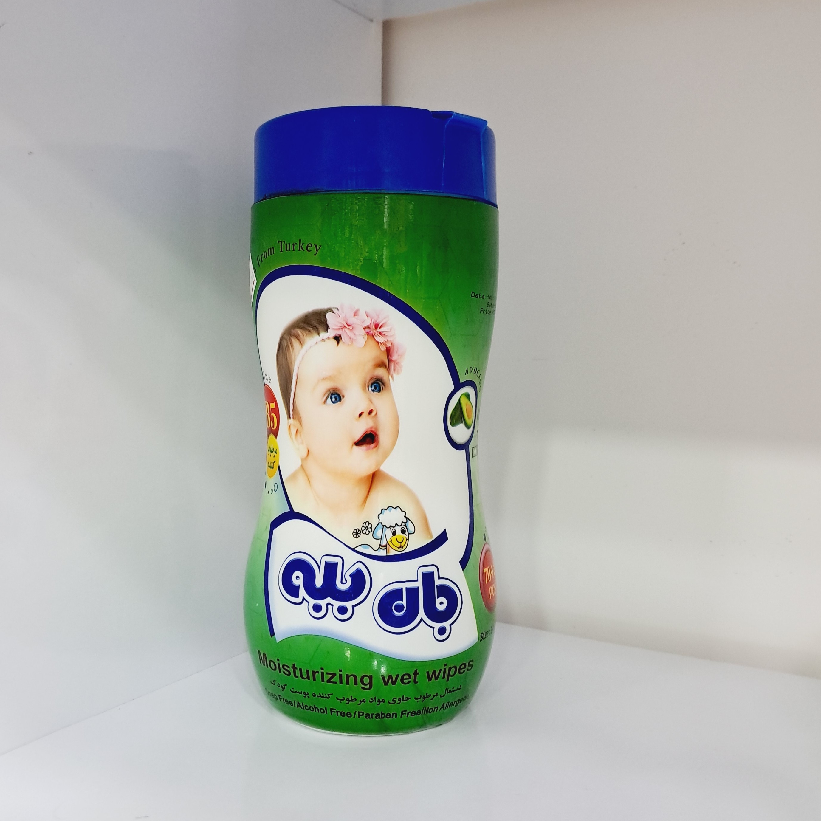 مرطوب کننده