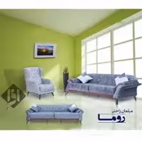 مبل راحتی روما