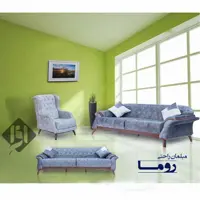 مبل راحتی روما