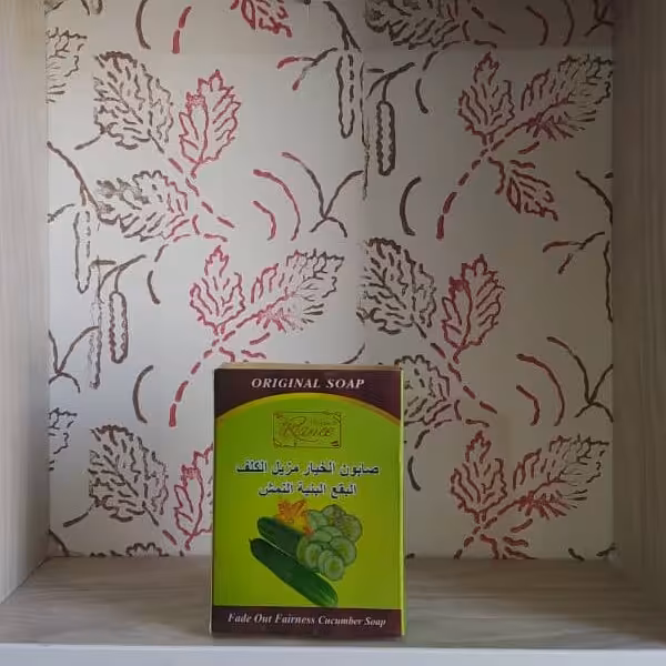 صابون گیاهی خیار