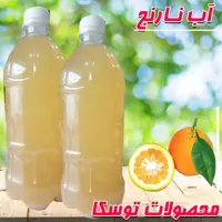 آب نارنج