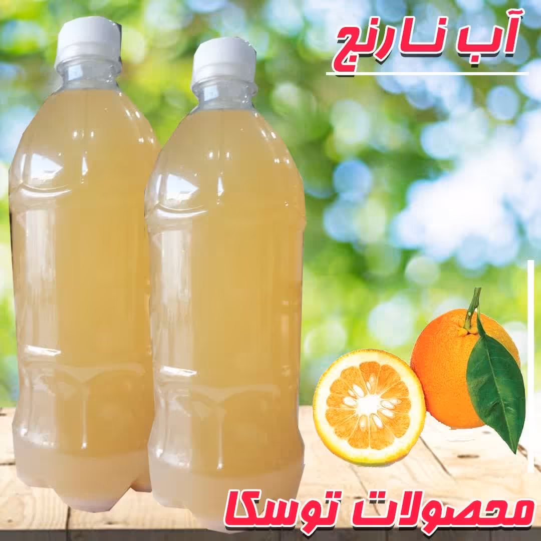 آب نارنج