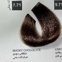 رنگ شکلاتی دودی771 ،رنگ مو کاترومر بدون آمونیاک و یک عدد اکسیدان 150 میلی لیتر | amazonchi