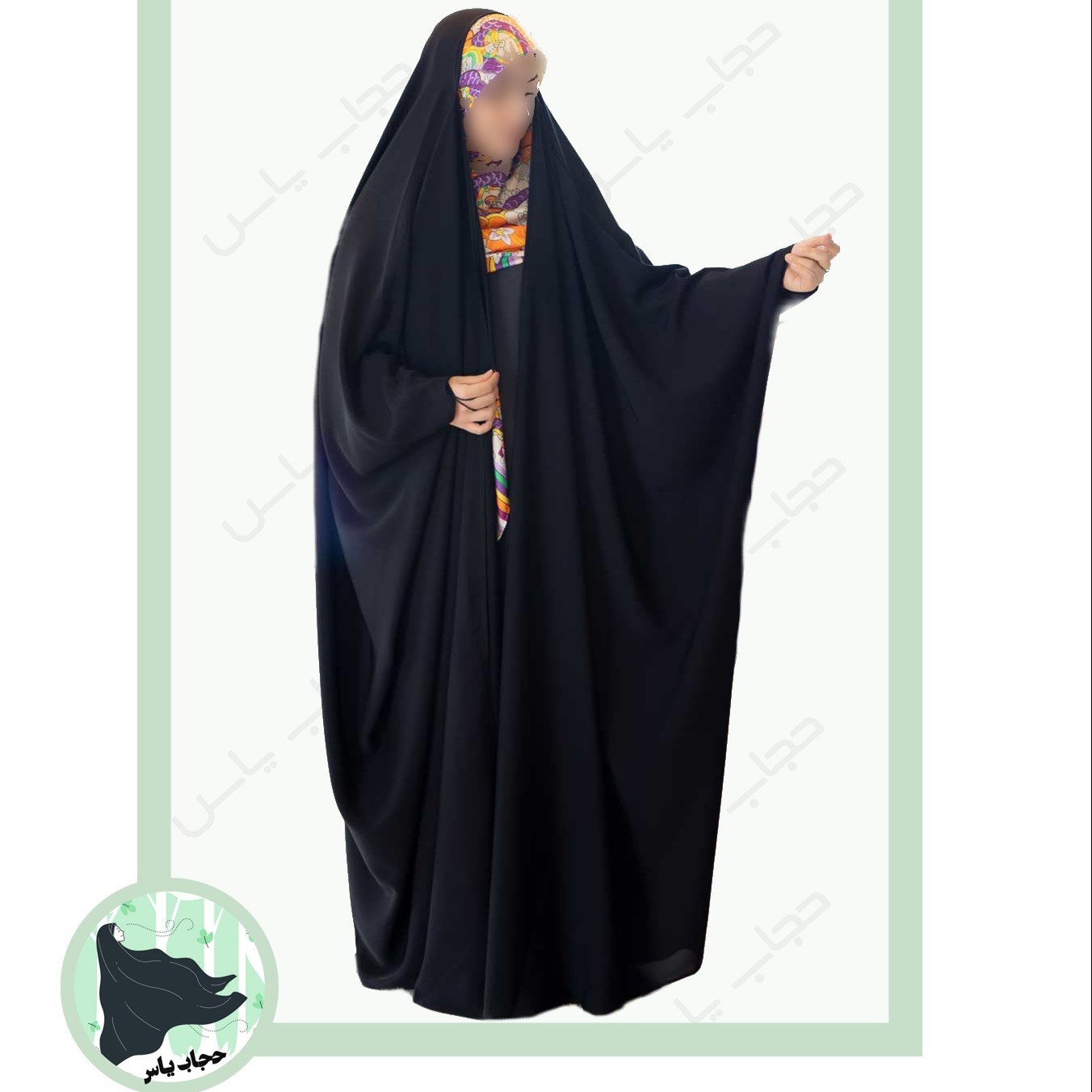 چادر مدل جده(عبائی) ، جنس کن کن ندا درجه یک