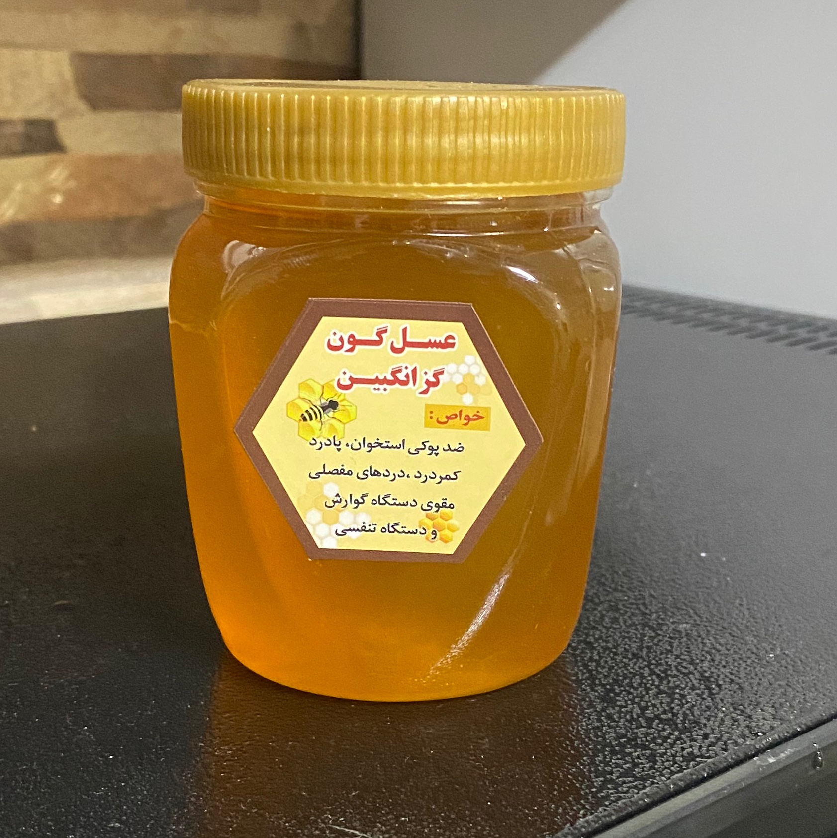 عسل گون