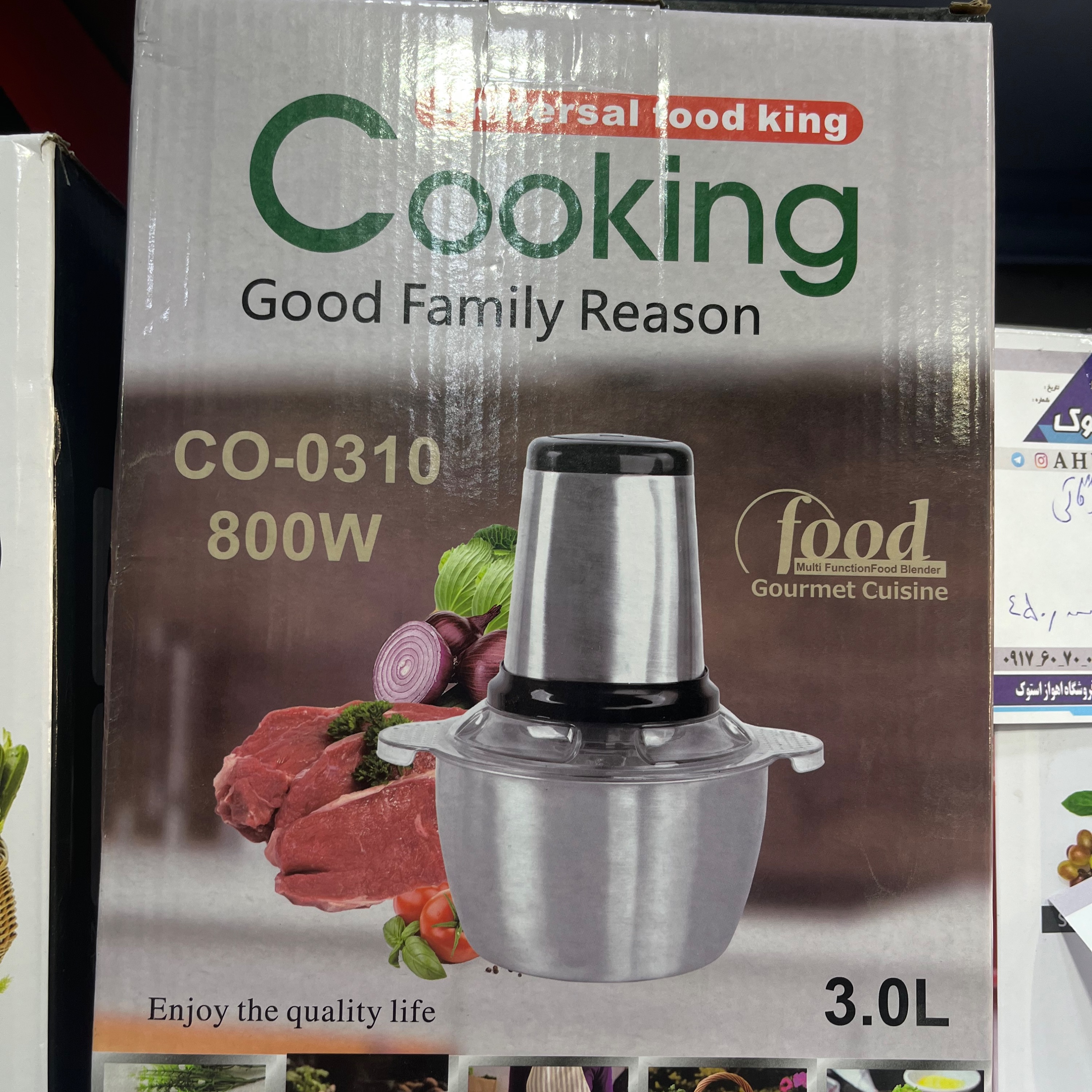 خرد کن و غذاساز برند کوکینگ 800 وات کیفیت عالی 