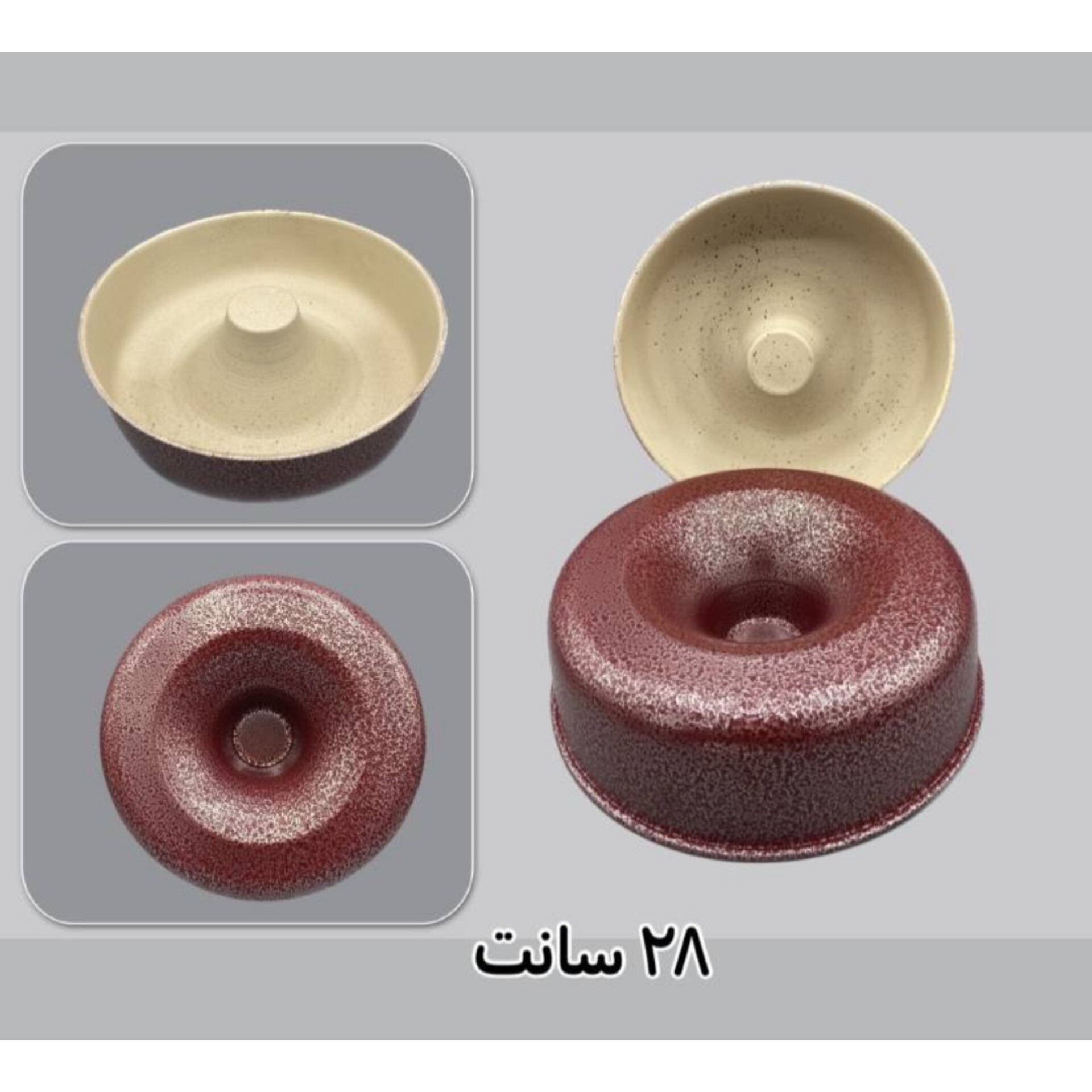 قالب شیفون دار گرانیتی قطر 28 سانت