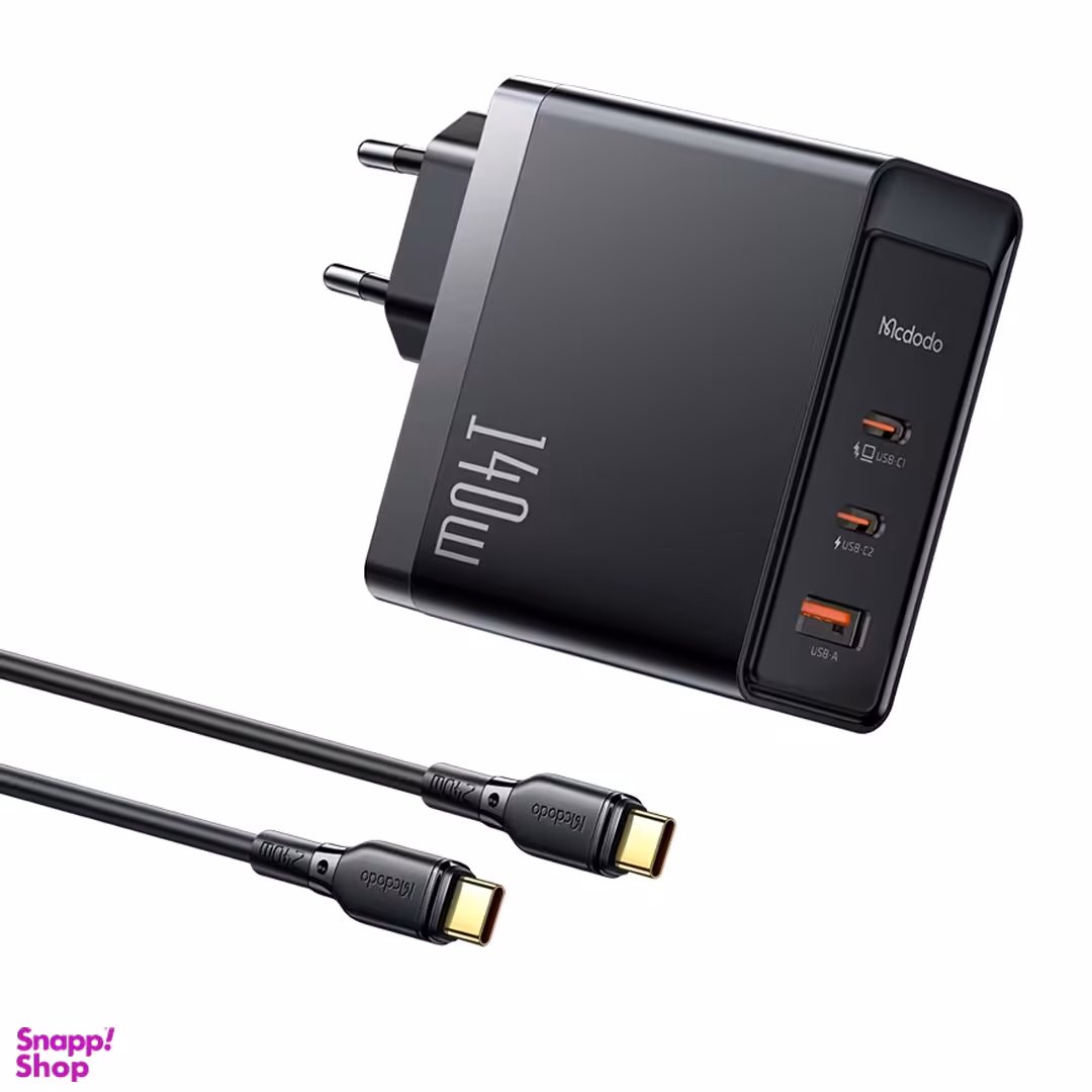 شارژر دیواری 1400 وات مک دودو مدل CH-2913