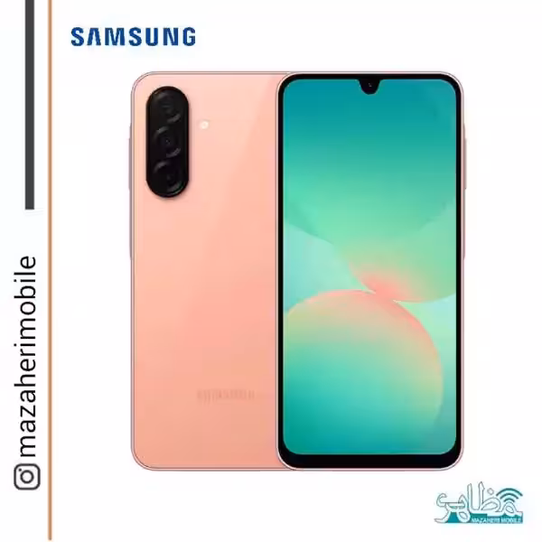 گوشی موبایل سامسونگ مدل Galaxy A26 5G دوسیمکارت رم 6 حافظه 128 گیگابایت - فروشگاه موبایل مظاهری