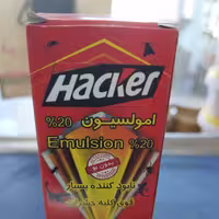 سم بسیار قوی هکر  (مخصوص سوسک آلمانی ) هم 