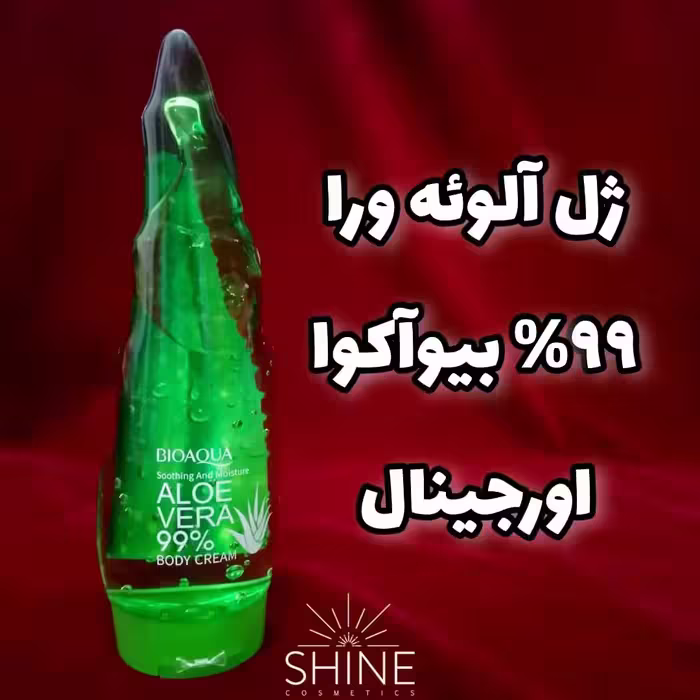 ژل آبرسان آلوئه ورا بیوآکوا اورجینال 160 میل