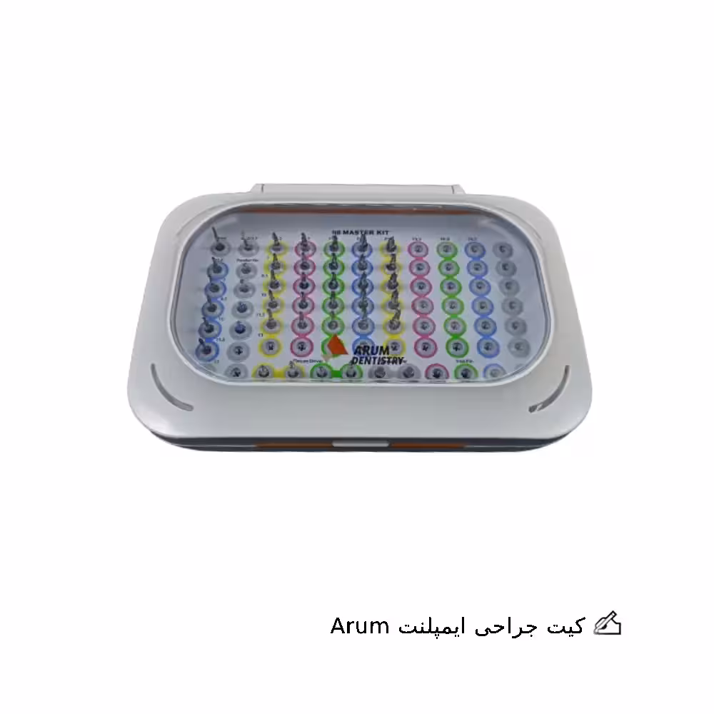 کیت جراحی ایمپلنت Arum | Arum NB Master Kit