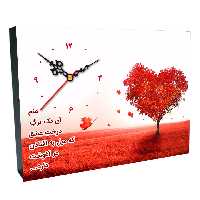 ساعت رومیزی طرح دار کد 003