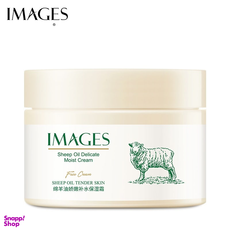 کرم معجزه ایمجز (Images) مدل Sheep Oil