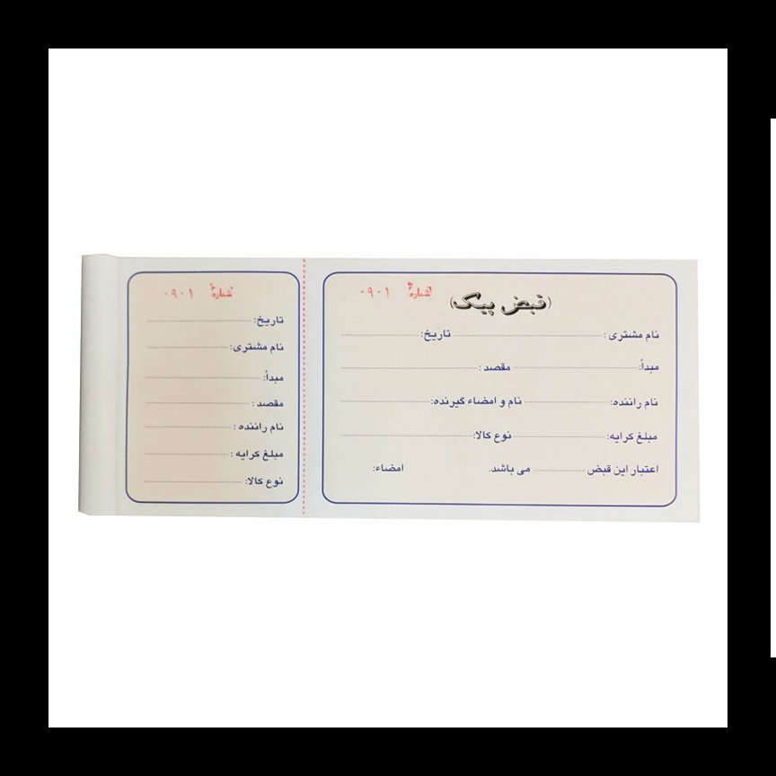 قبض پیک (22در10) بسته 10 عددی