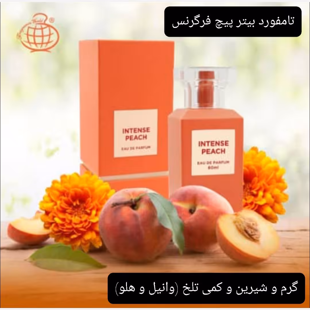 ادکلن تامفورد بیتر پیچ 80میل مردانه زنانه شرکت فرگرنس