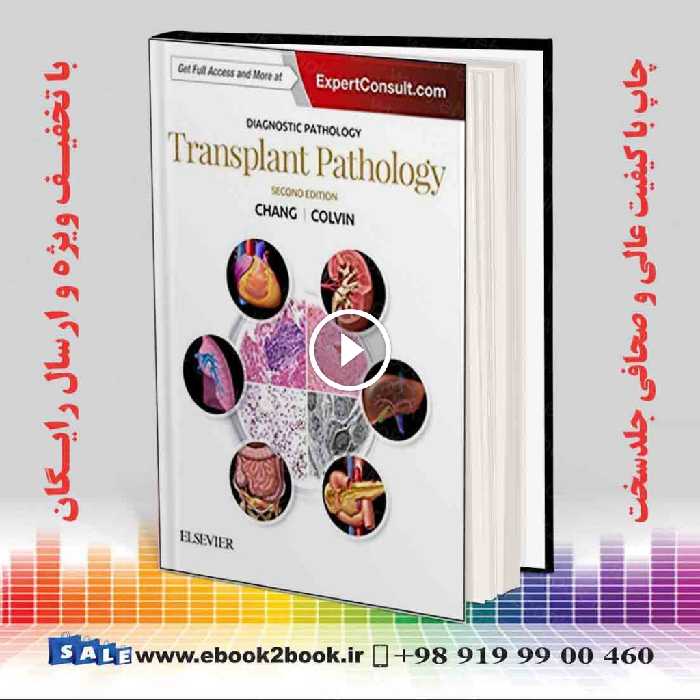 Diagnostic Pathology: Transplant Pathology 2nd Edition