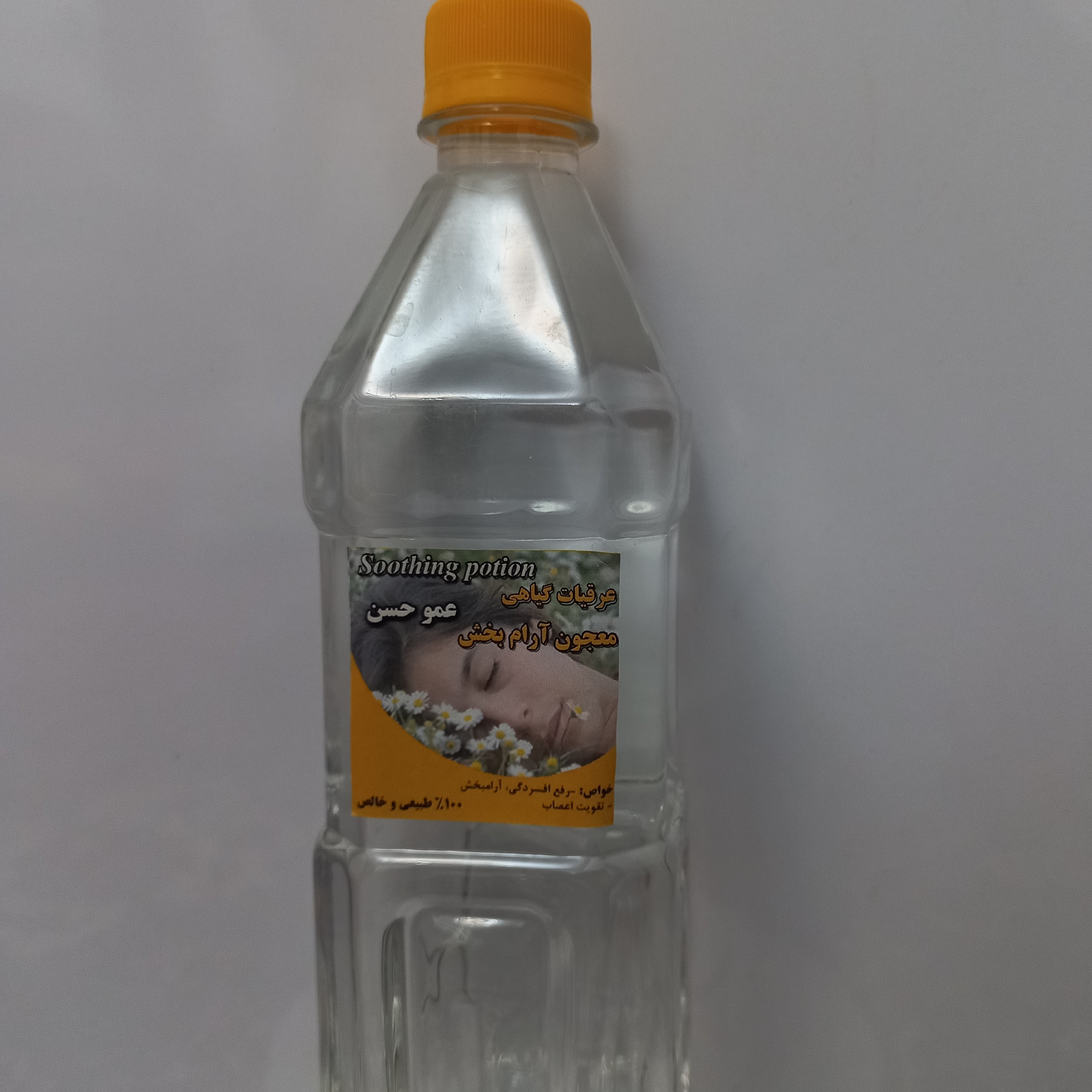 معجون آرامبخش ( اعصاب )