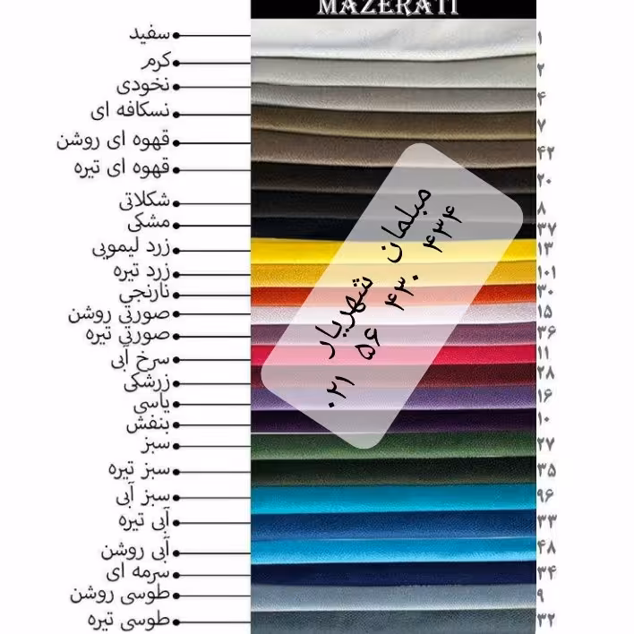 مبل ال مبلمان راحتی دارای رنگبندی کالیته