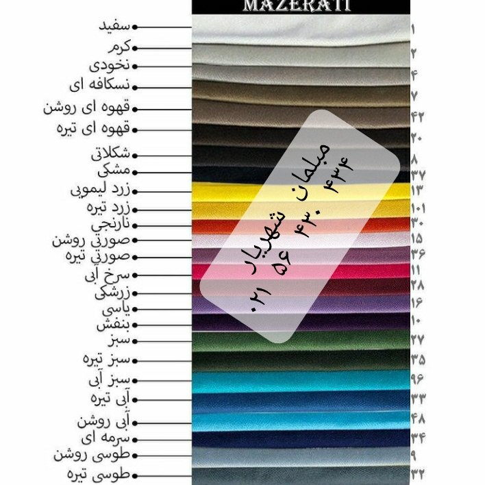 مبل ال مبلمان راحتی دارای رنگبندی کالیته