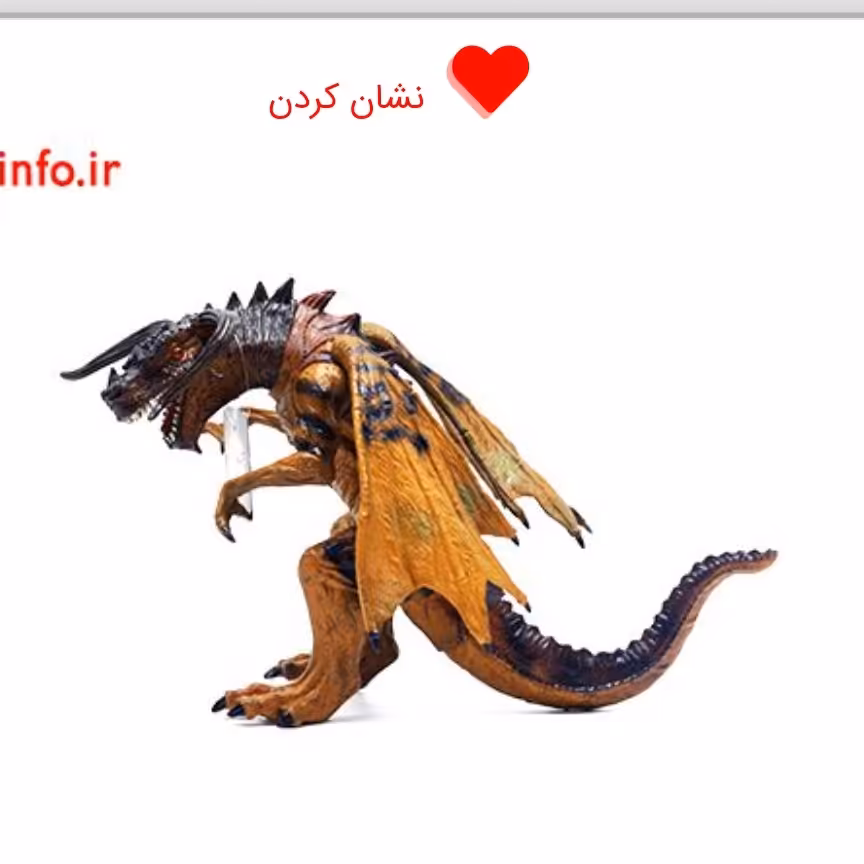 فیگور اژدهای شاخ دار