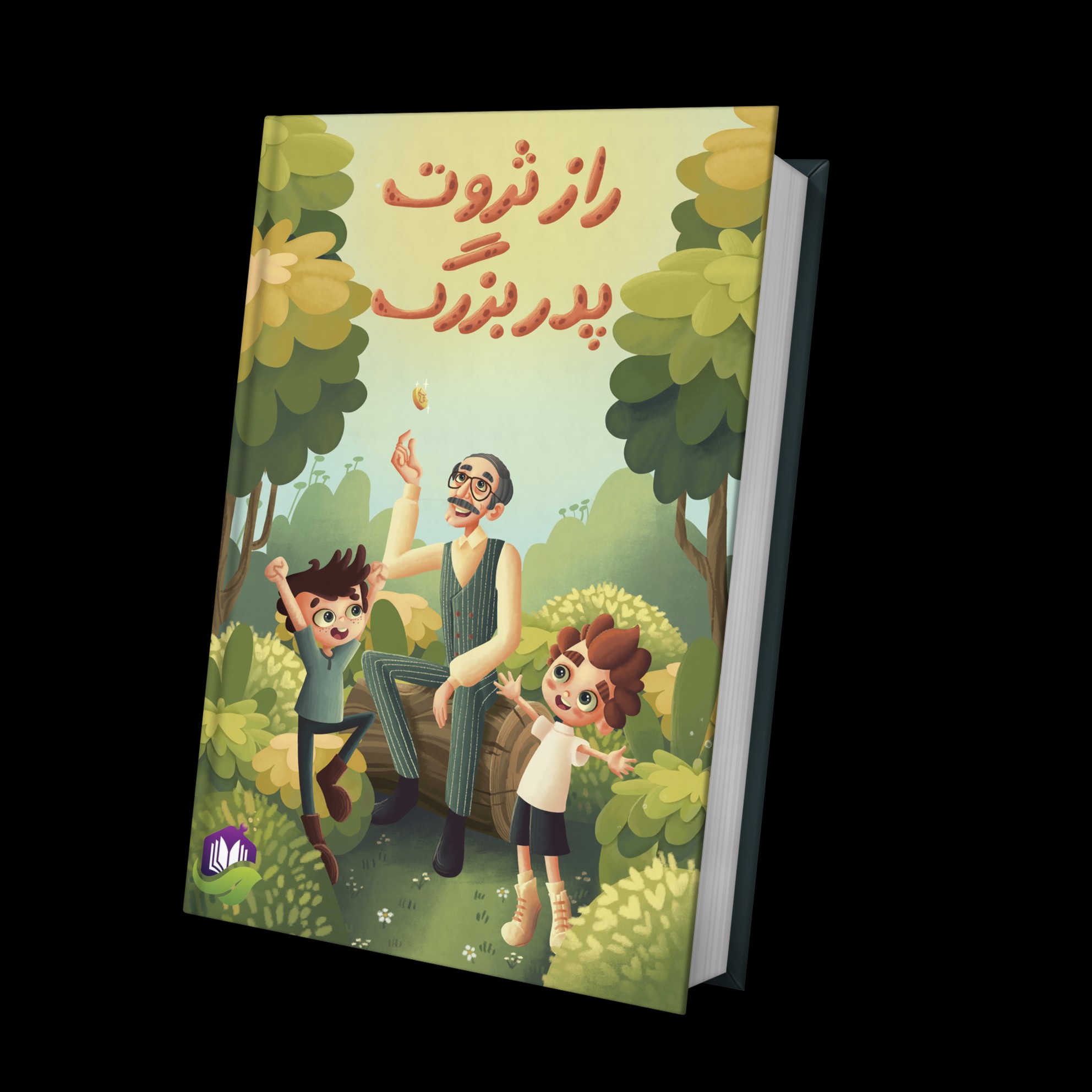 کتاب رمان داستان راز ثروت پدربزرگ