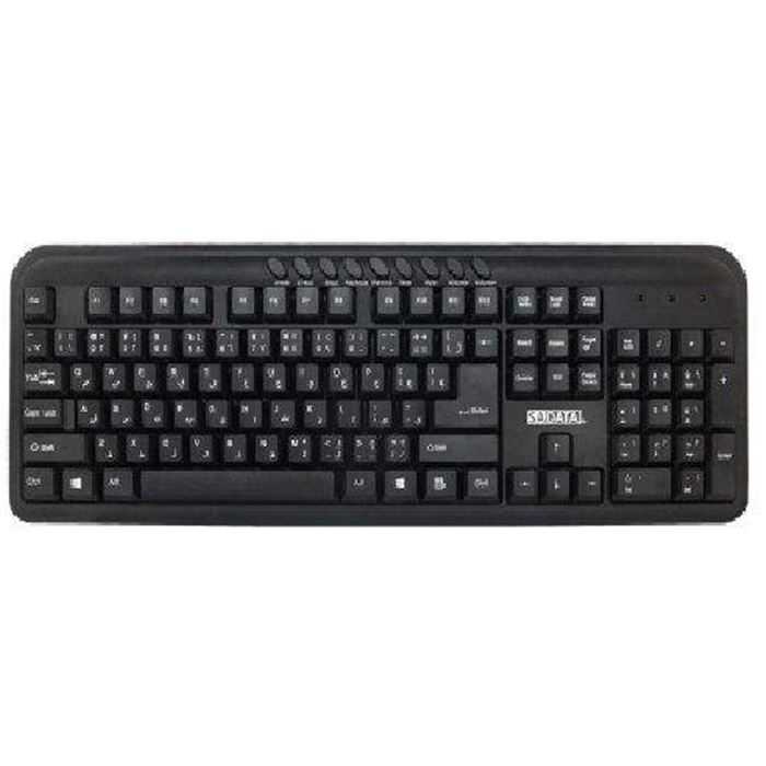 کیبورد باسیم سادیتا مدل SK-1700