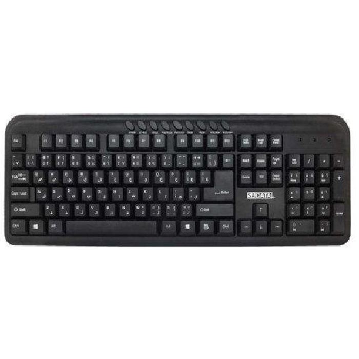 کیبورد باسیم سادیتا مدل SK-1700