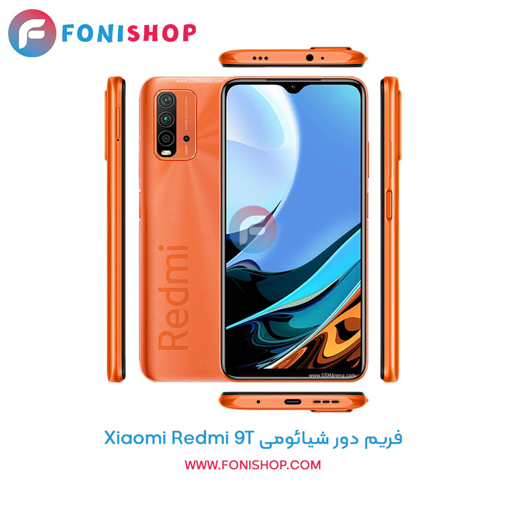 فریم دور شیائومی Xiaomi Redmi 9T