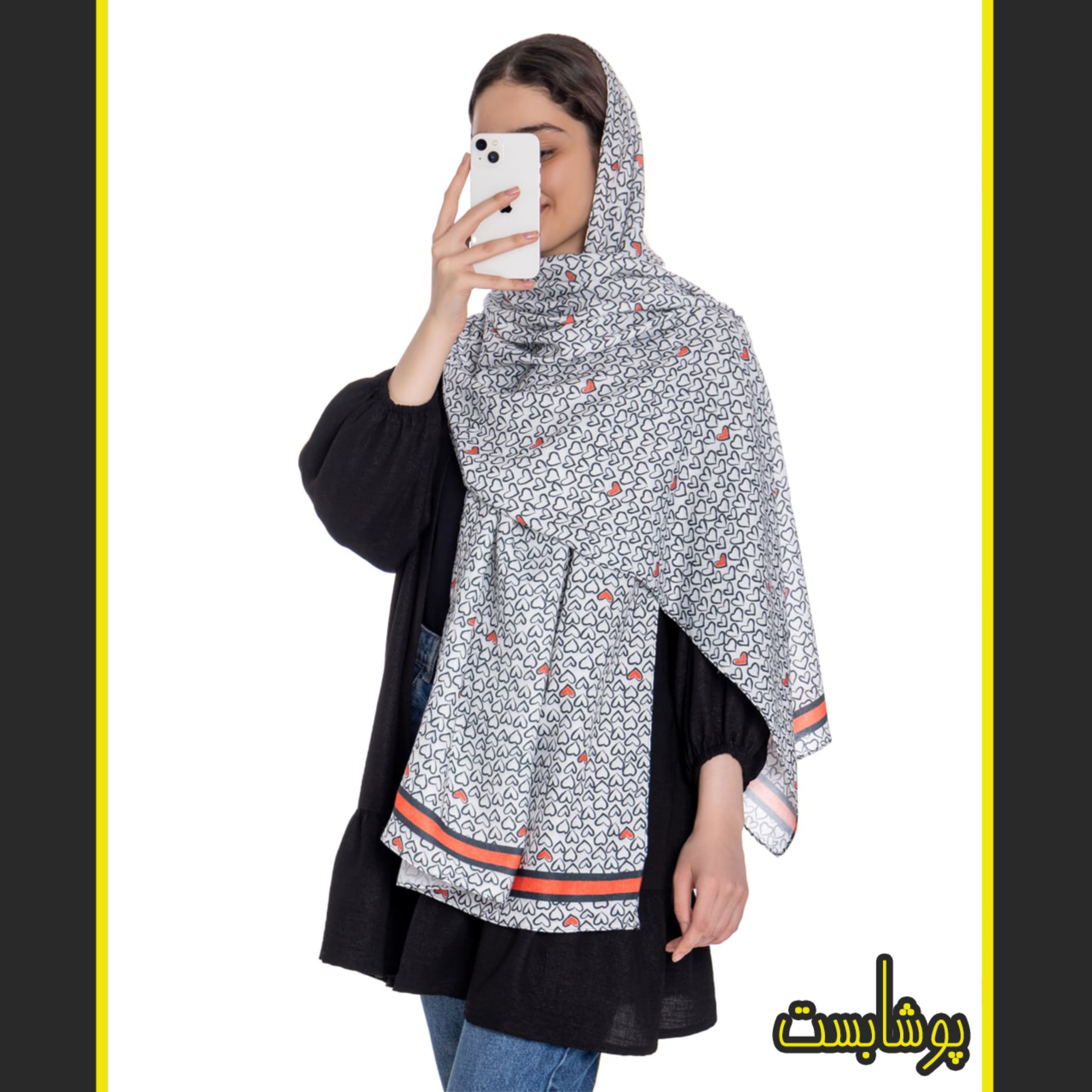 شال زنانه کد T0179 در رنگ سفید با طرح فانتزی