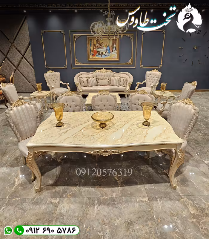 مبل کلاسیک سیلوانا