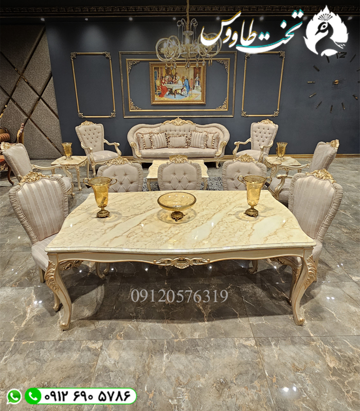 مبل کلاسیک سیلوانا