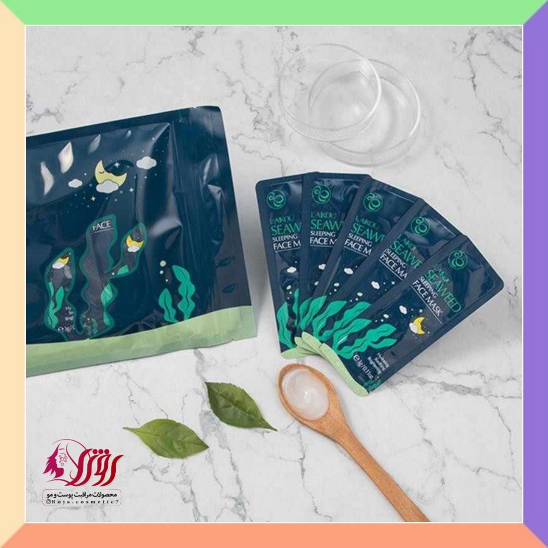 ماسک خواب جلبک لایکو