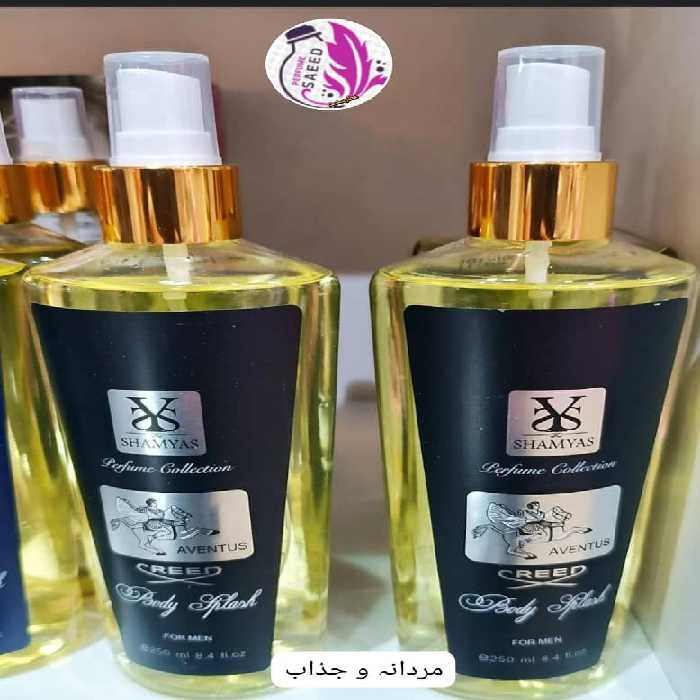 بادی اسپلش اونتوس(شمیاس)