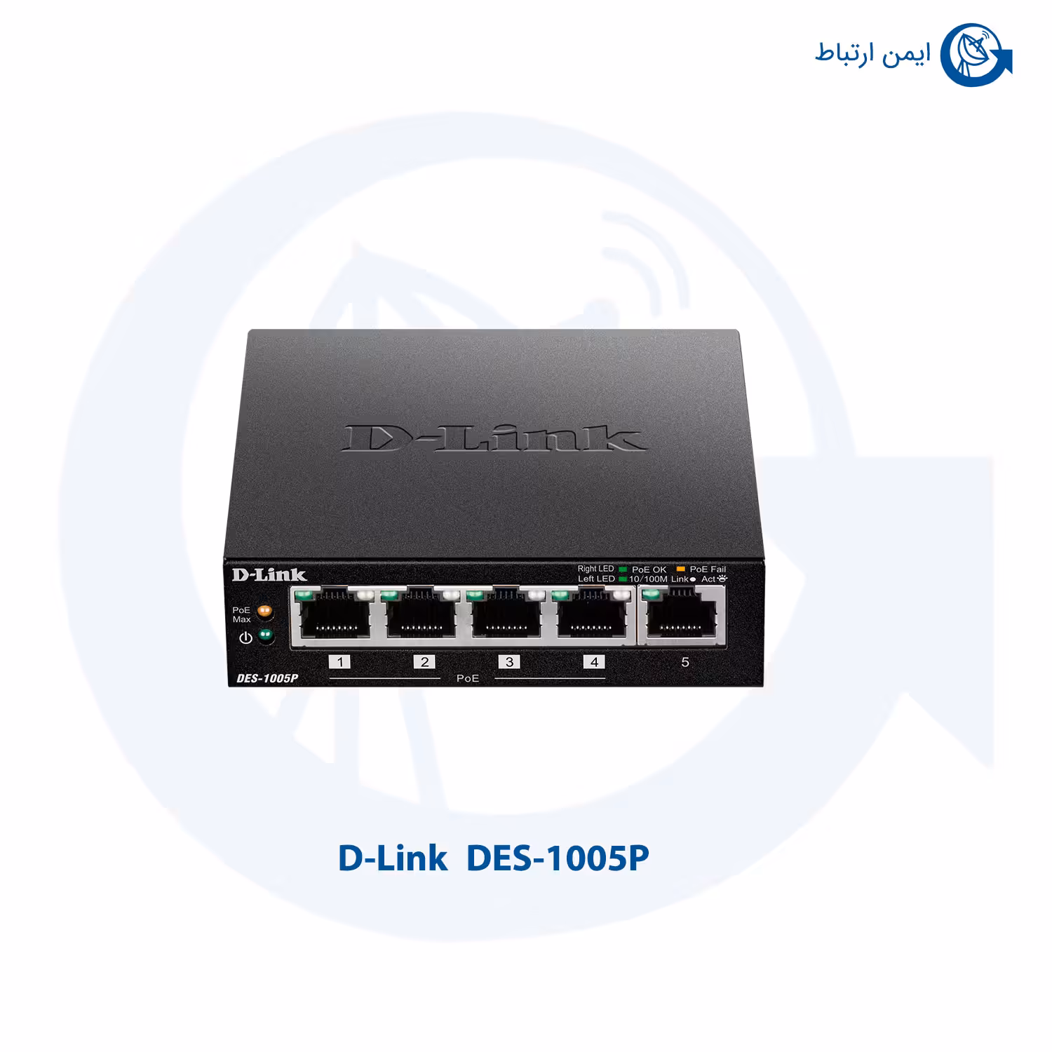 سوئیچ شبکه دی لینک DES-1005P