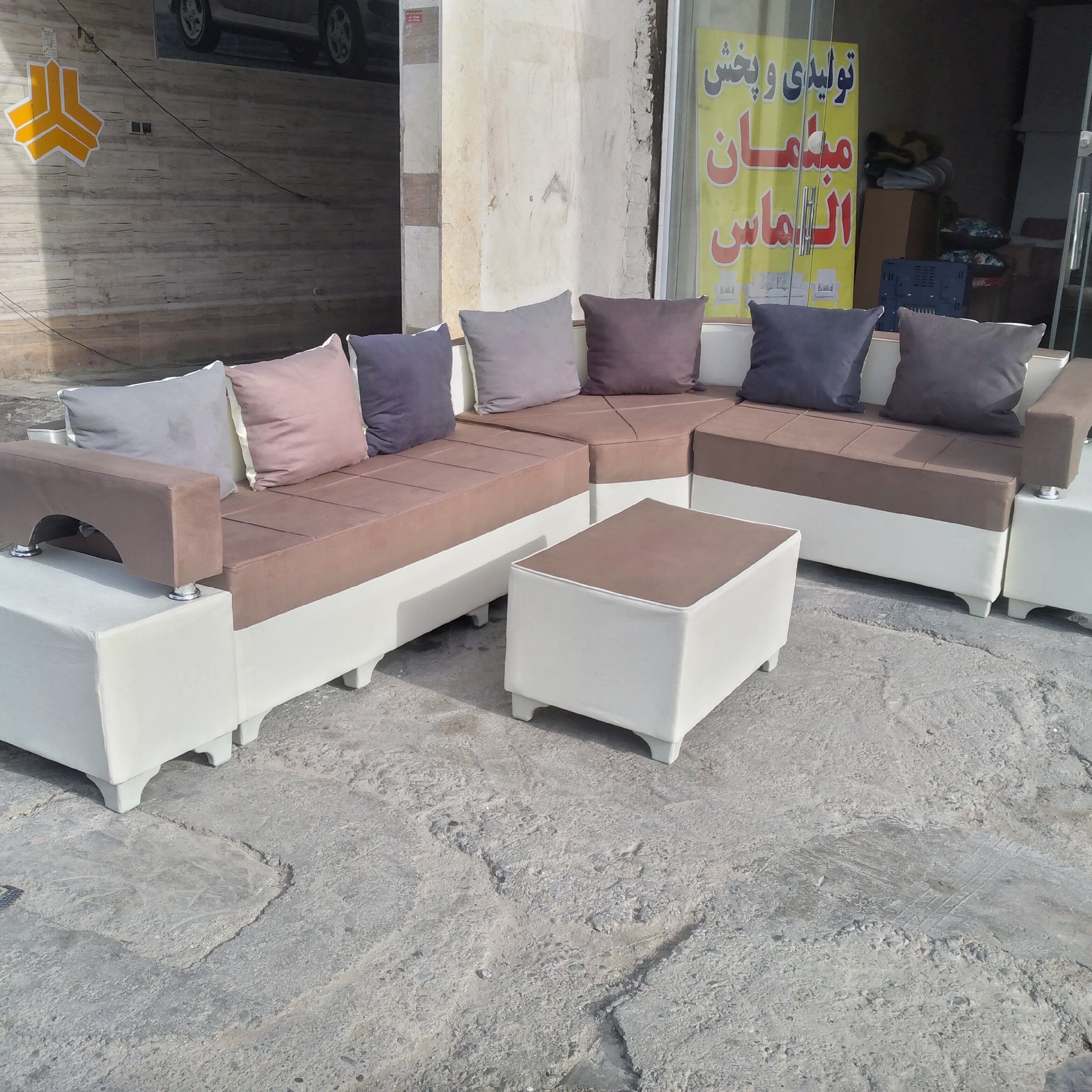 مبلمان الیزا