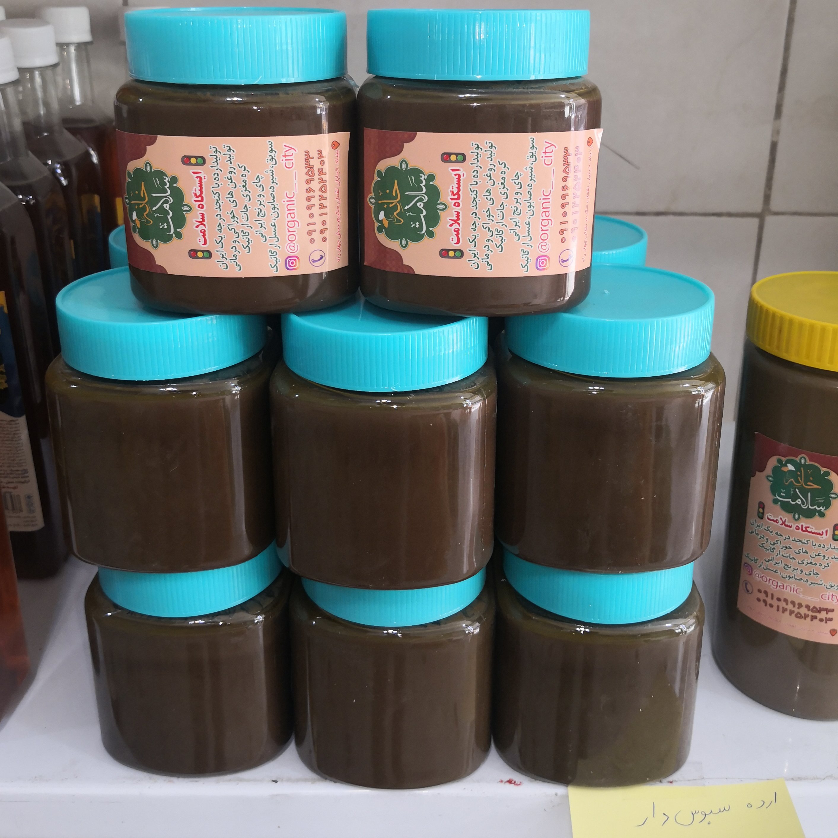 ارده سبوس دار قهوه ای ( کنجد با پوست)