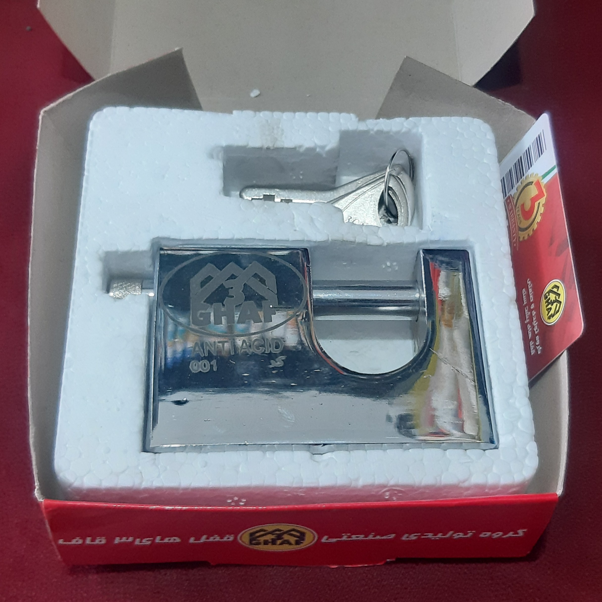 قفل کتابی 3 قاف