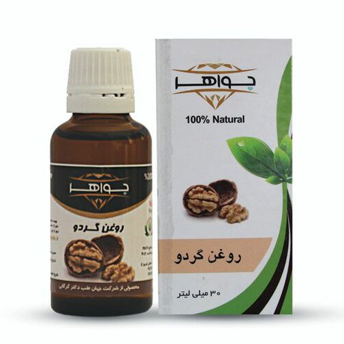 روغن گردو جواهر حجم 30 میلی لیتر