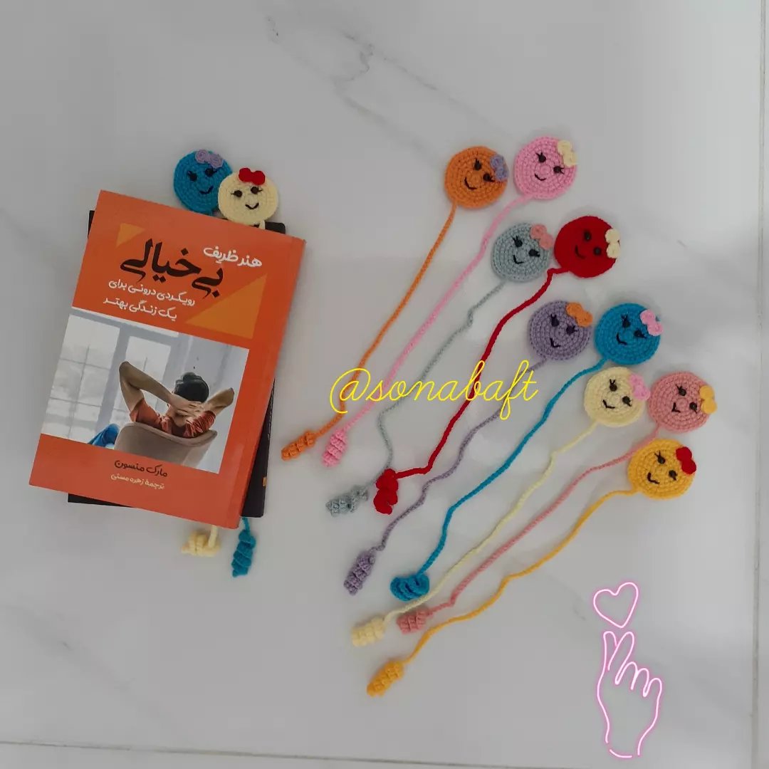 بوکمارک یا همون نشانگذار کتاب دستبافت
