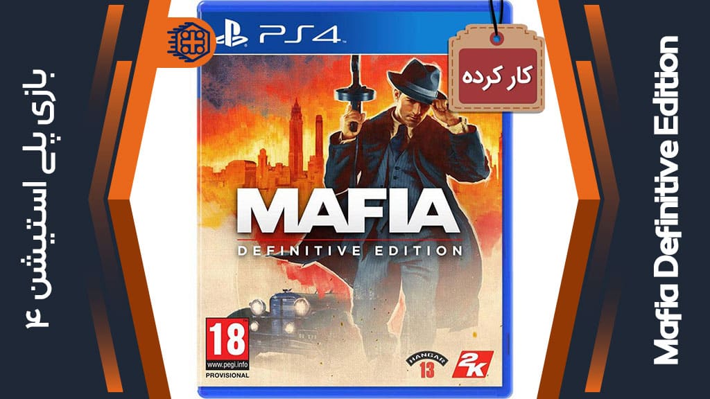 دیسک بازی Mafia Definitive Edition کارکرده – مخصوص PS4