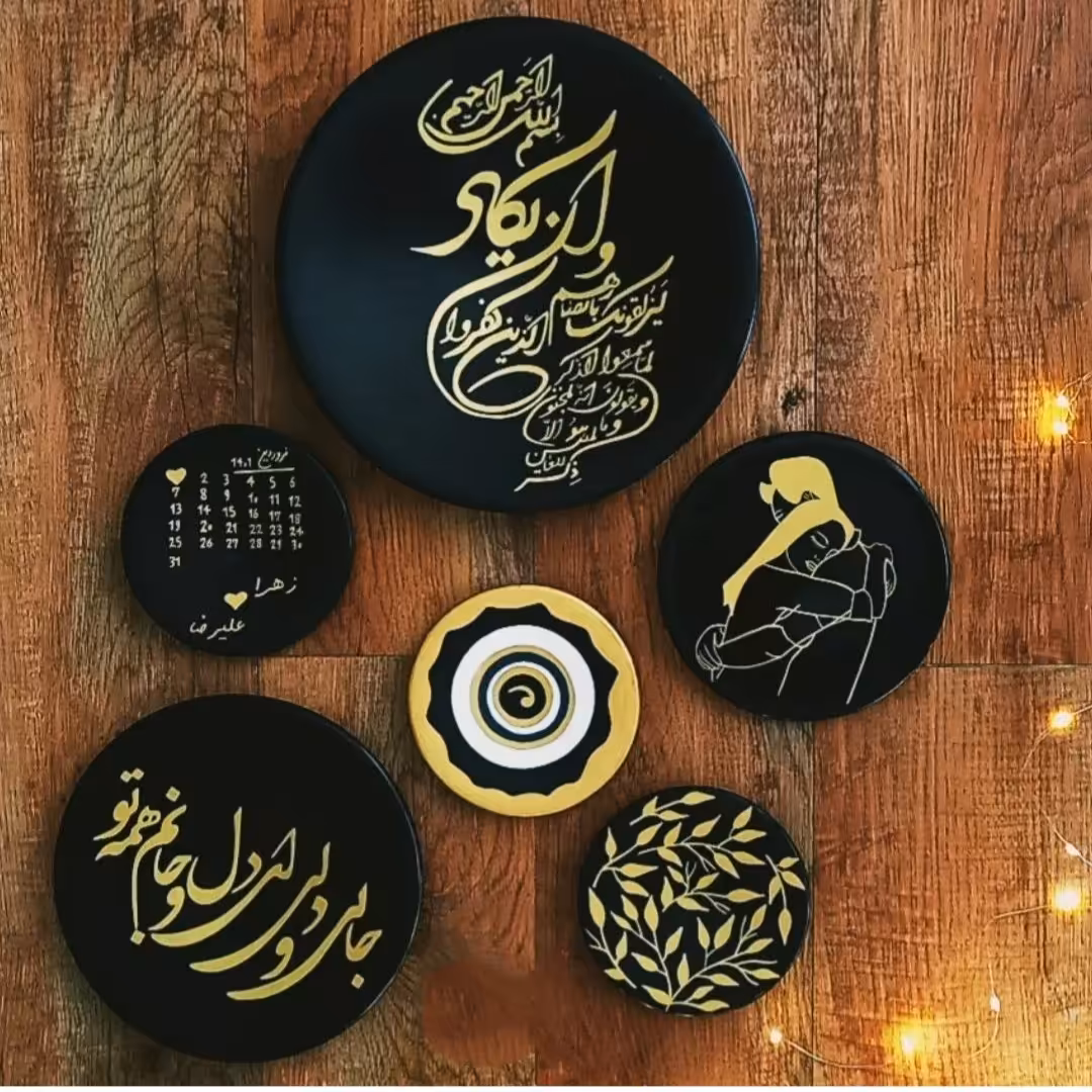 دیوارکوب سفالی طرح وانیکاد ونیکاد و شعر و عاشقانه و برگ و چشم نظر و تولد و سالگرد ازدواج ست6عددی سایز2 گالری ماه آسمانی 