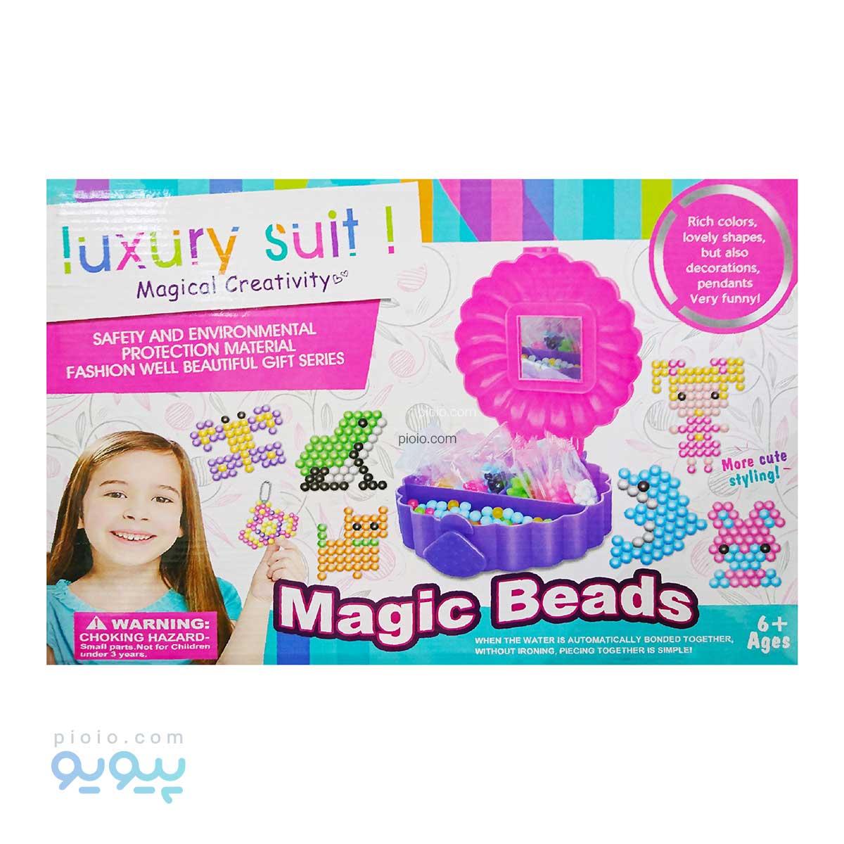 دانه های رنگی ساختنی اسباب بازی آیتم 26011 عمده و کارتنی