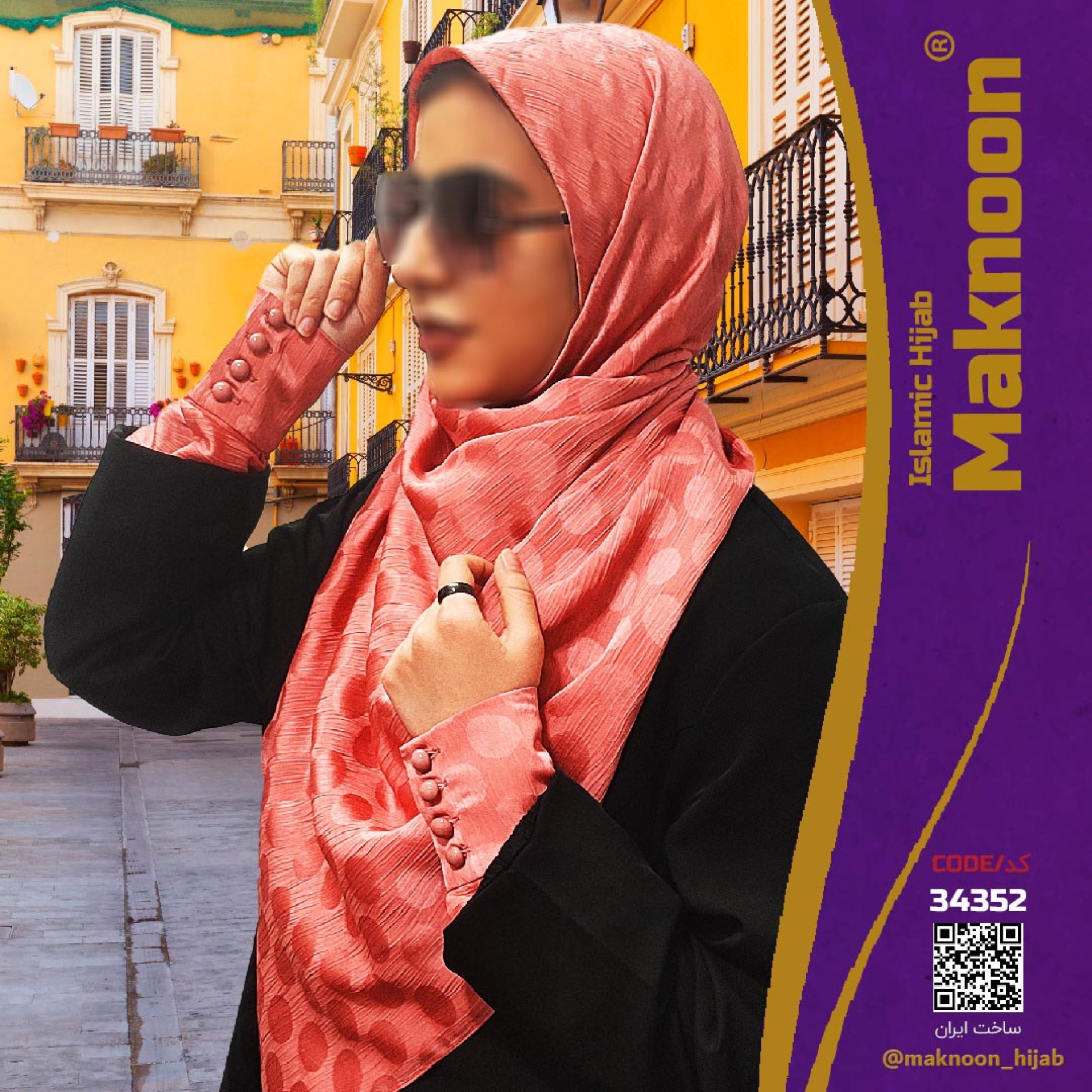 ست روسری و ساق دست شیک و زیبا