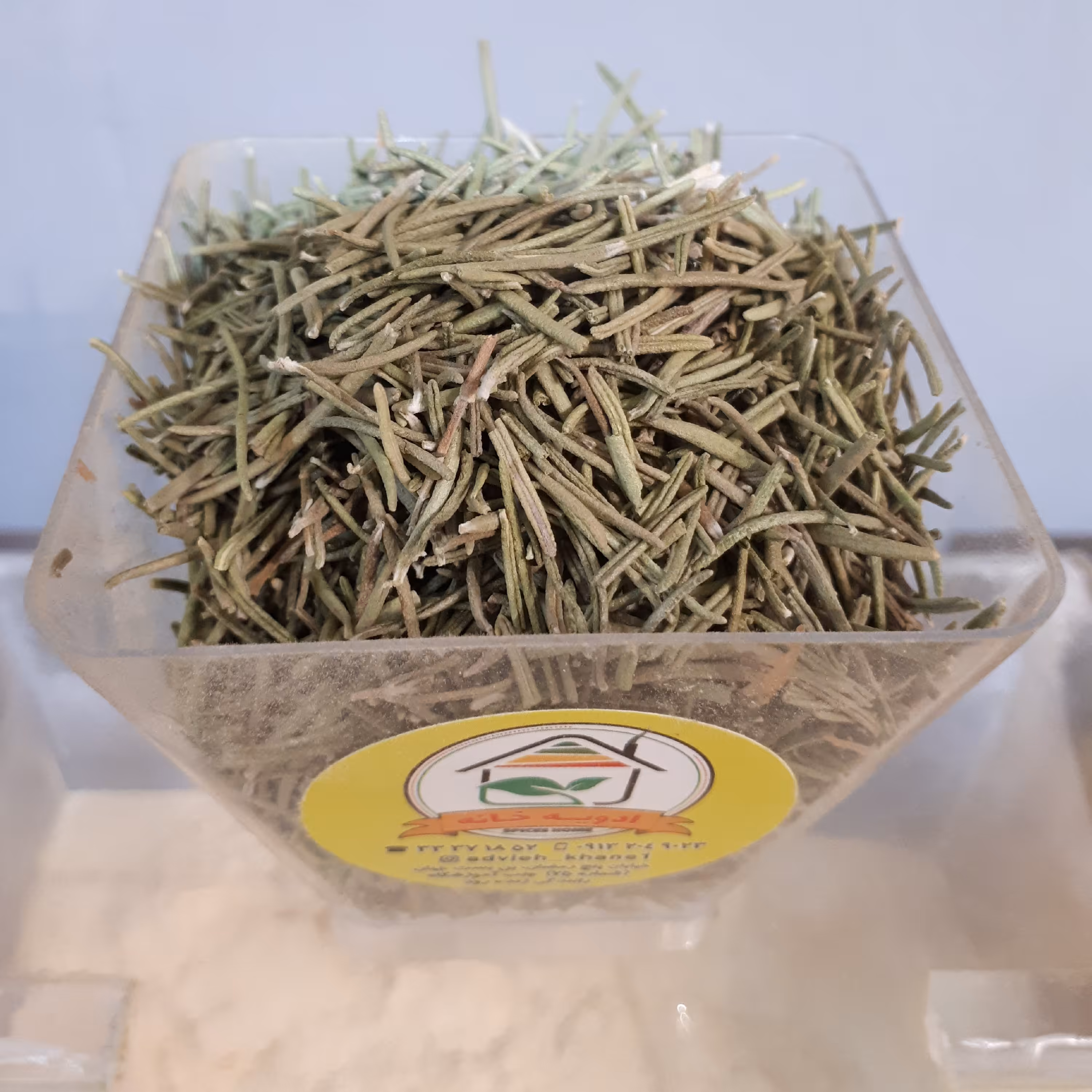 رزماری یا اکلیل کوهی