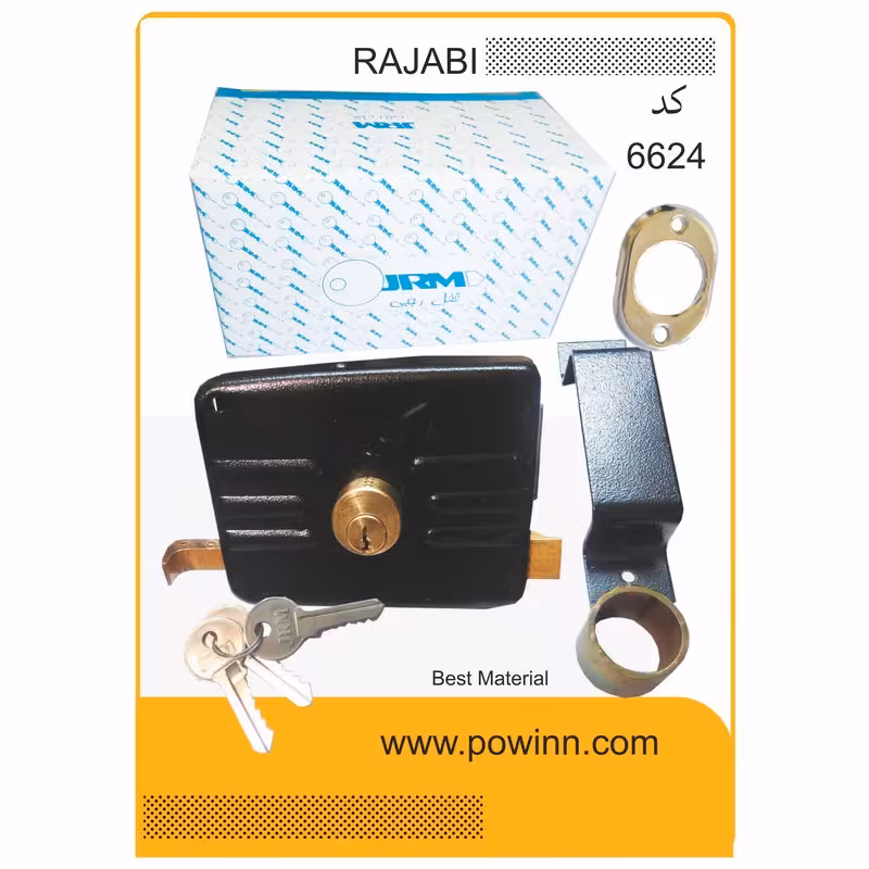 قفل حیاطی رجبی کد 6624 طرح ایزو 3 کلید ساده با مقابل - پاوین